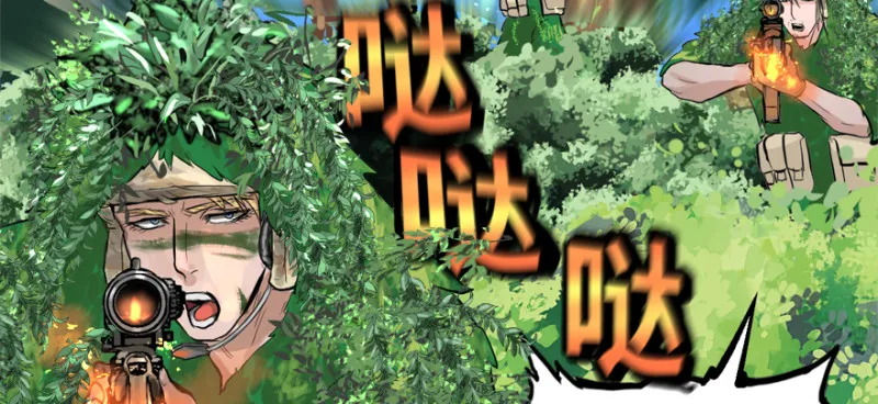 看不懂 第23页