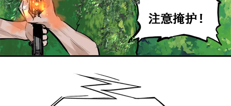 看不懂 第24页