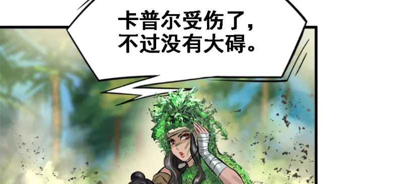 看不懂 第25页