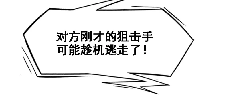 看不懂 第27页