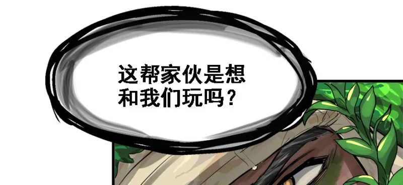 看不懂 第28页