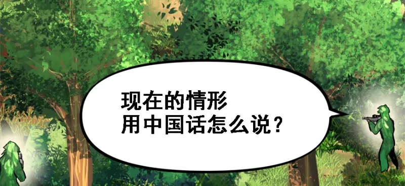 看不懂 第31页