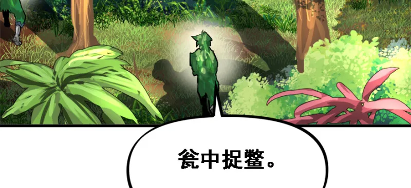 看不懂 第32页