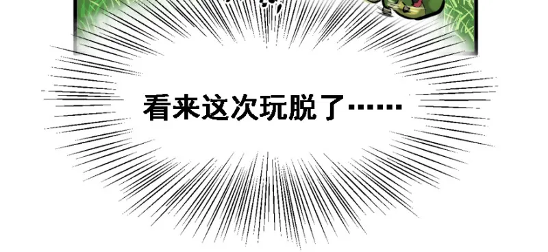 看不懂 第35页