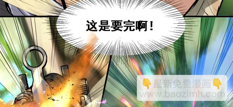看不懂 第41页