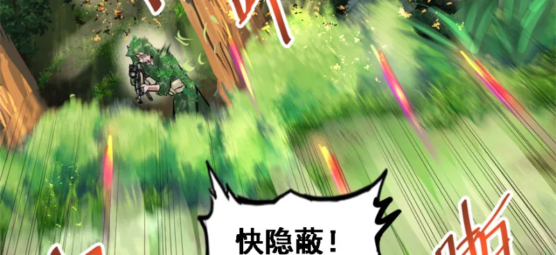 看不懂 第44页