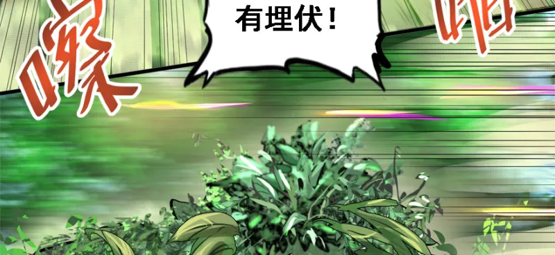 看不懂 第45页