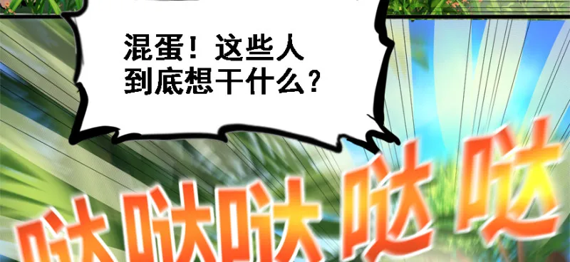 看不懂 第47页