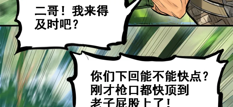 看不懂 第49页
