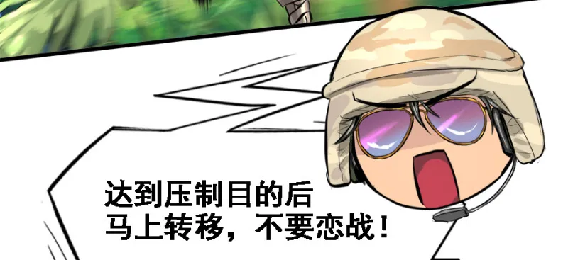 看不懂 第51页