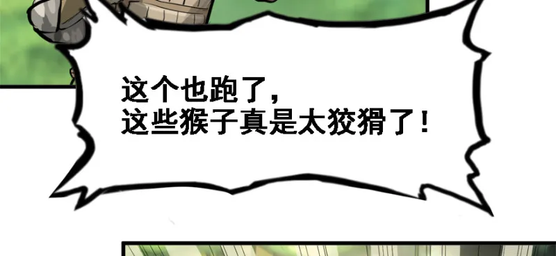 看不懂 第57页