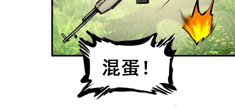 看不懂 第59页
