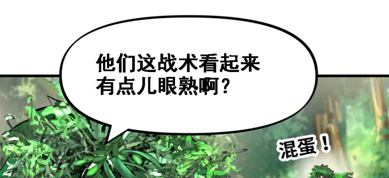 看不懂 第60页
