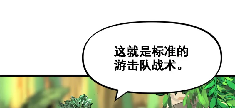看不懂 第62页