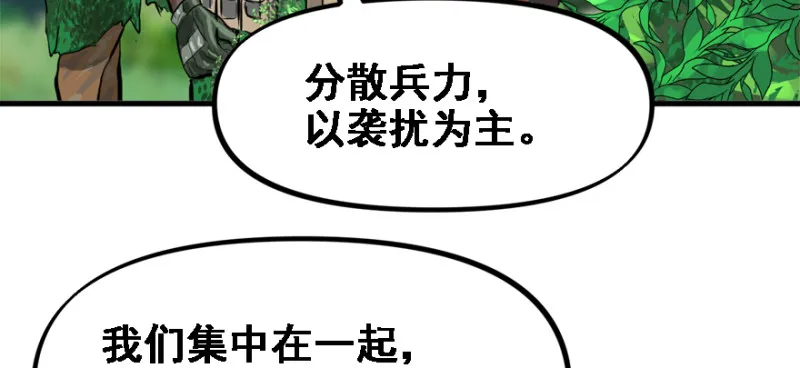 看不懂 第64页
