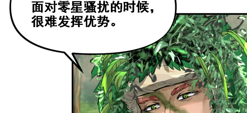 看不懂 第65页