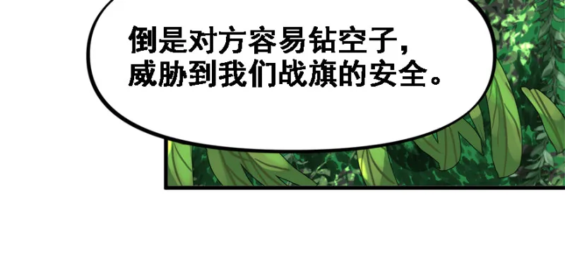 看不懂 第67页