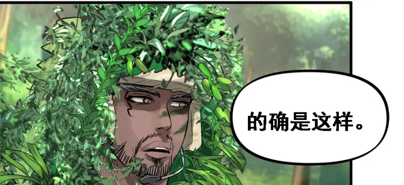 看不懂 第68页