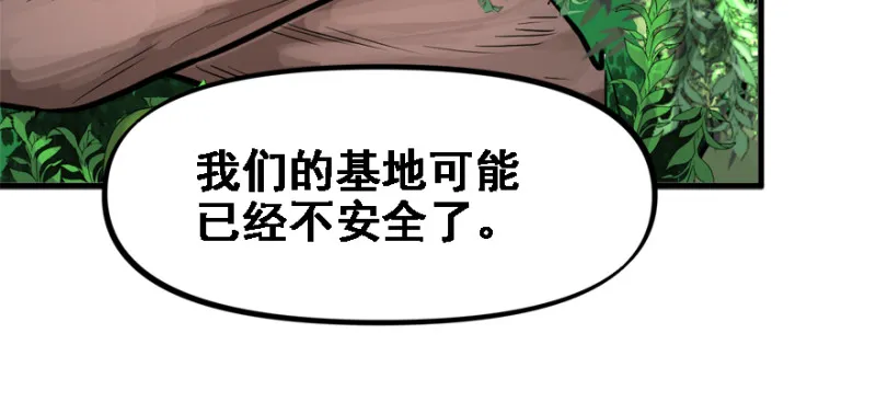 看不懂 第70页