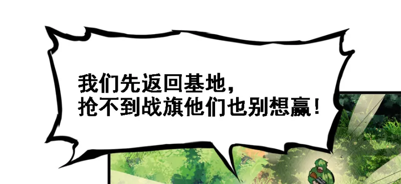 看不懂 第71页