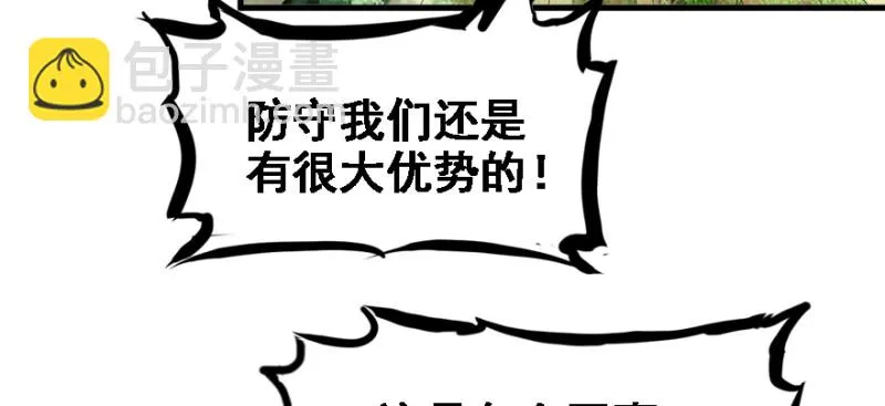 看不懂 第73页