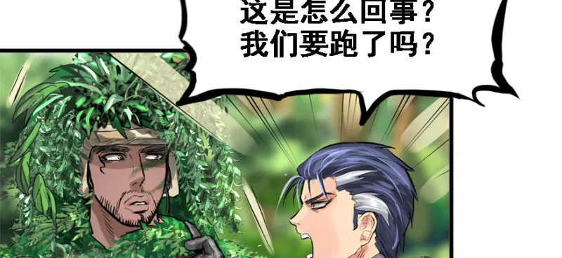 看不懂 第74页
