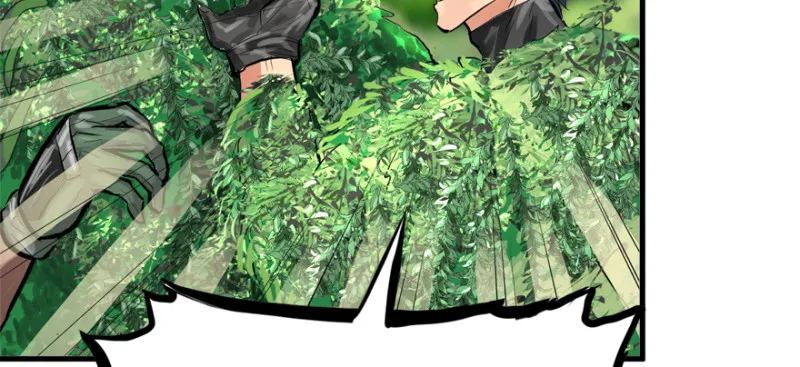 看不懂 第75页
