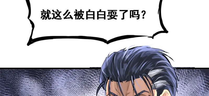 看不懂 第76页