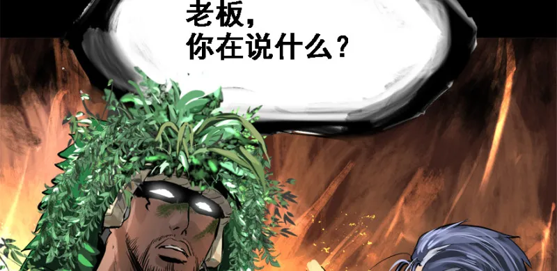 看不懂 第81页
