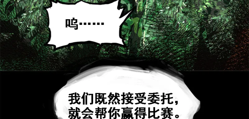 看不懂 第83页