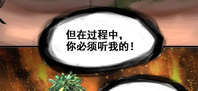 看不懂 第85页