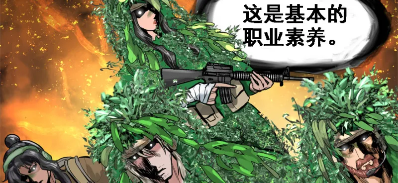 看不懂 第86页