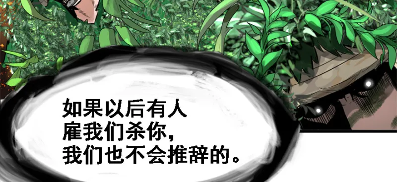 看不懂 第88页