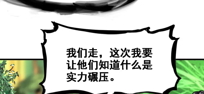 看不懂 第89页