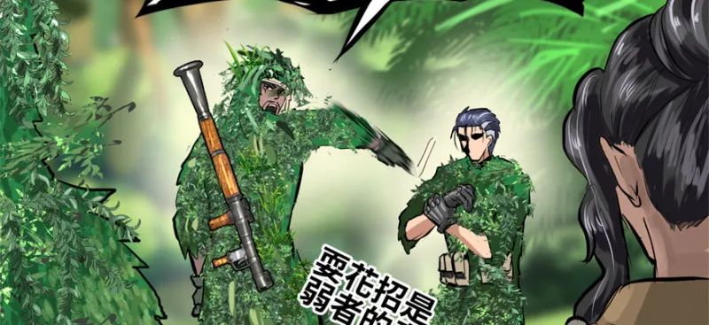 看不懂 第90页