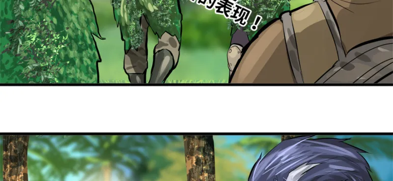 看不懂 第91页
