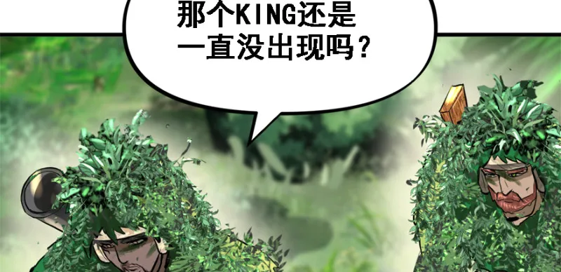 看不懂 第94页