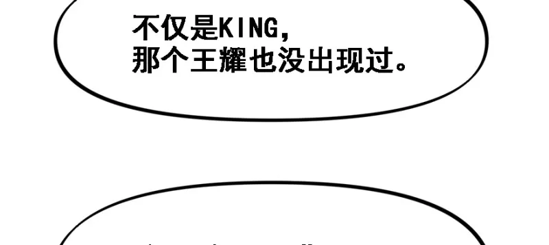 看不懂 第96页