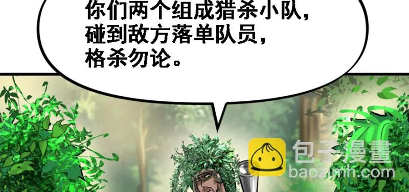看不懂 第97页