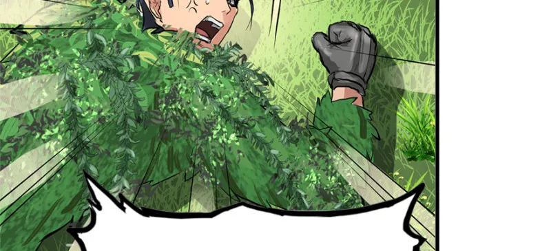 谁在那？ 第26页