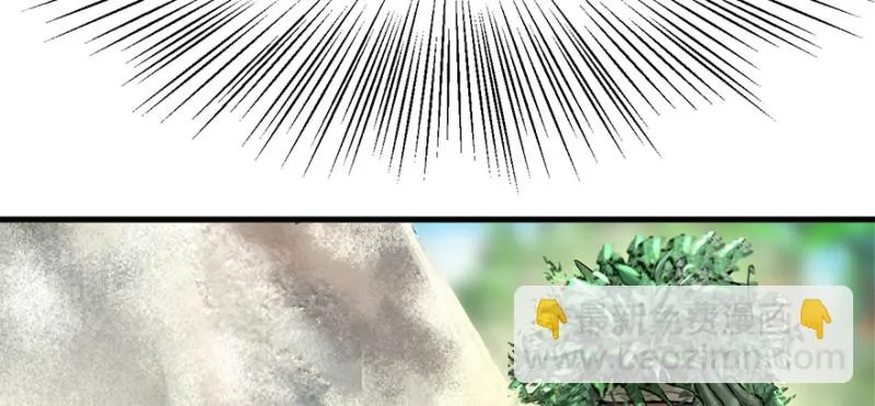 谁在那？ 第48页
