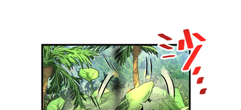 谁在那？ 第69页