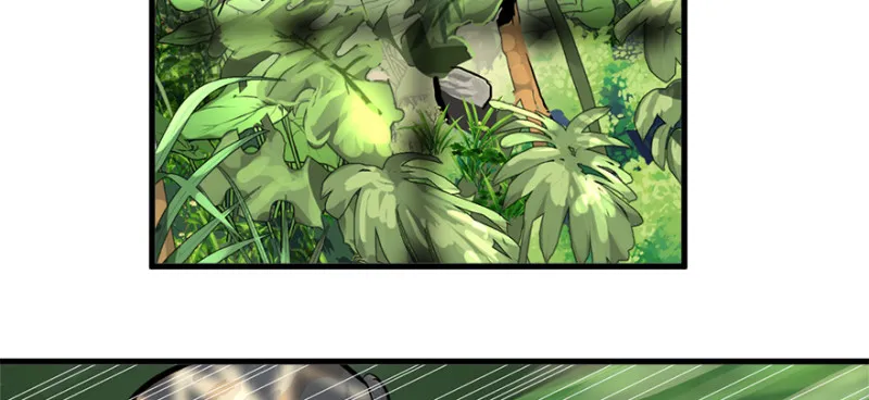 谁在那？ 第70页