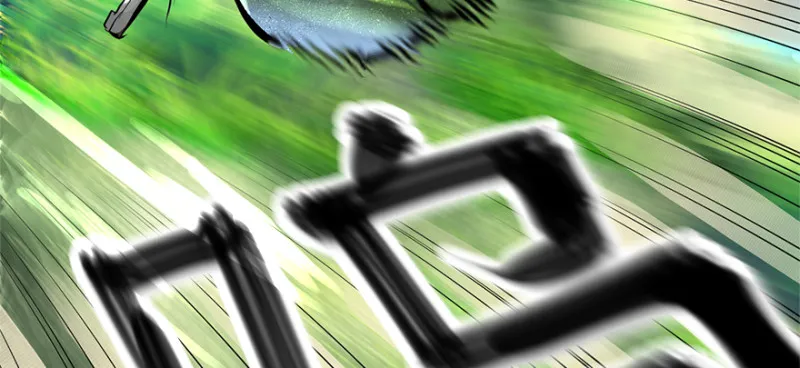谁在那？ 第94页