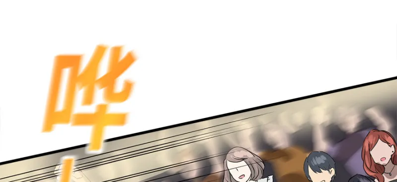 夺旗 第3页