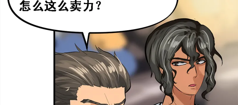 夺旗 第15页