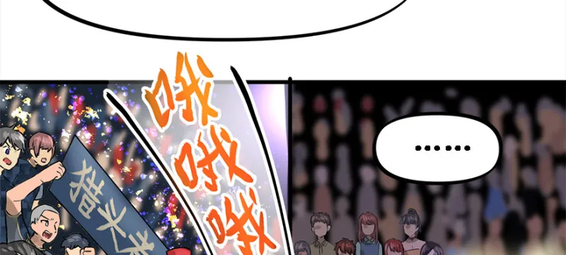 夺旗 第17页