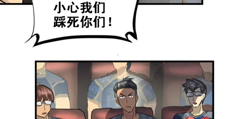 夺旗 第25页