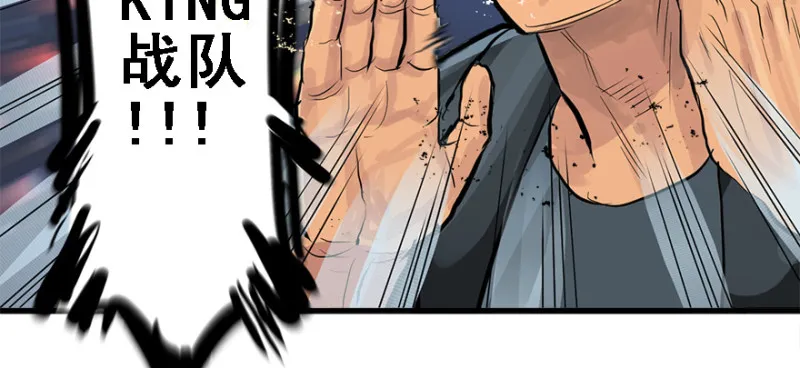 夺旗 第35页