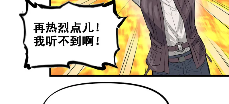 夺旗 第51页